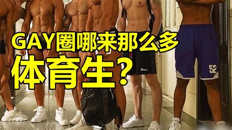 封門葬 體育生男男愛愛